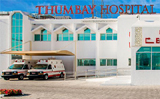 Thumbay Hospital to Organize Medical Tourism Meet in Dhaka on August 5